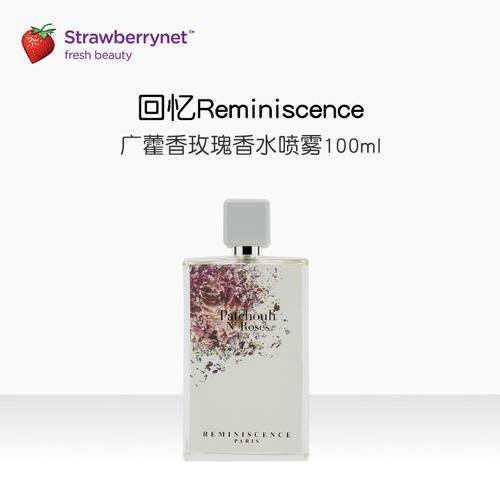 「草莓网香水」草莓网香水是真的吗