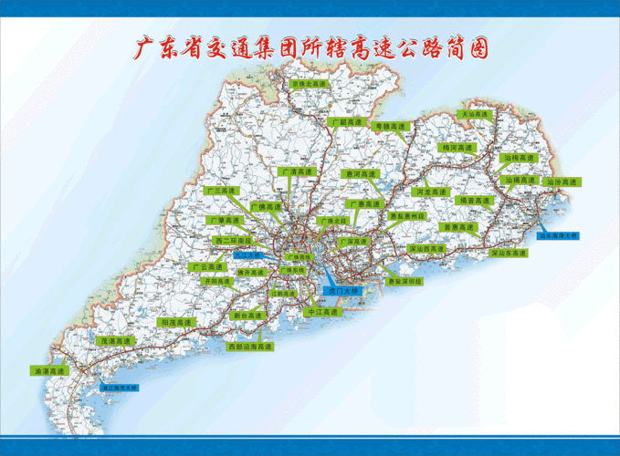 「广东高速公路网」广东高速公路网地图