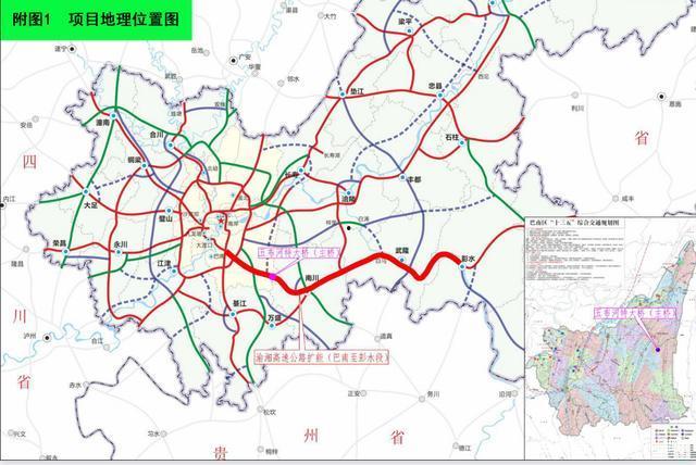 「巴南高速公路」巴南高速公路施工技术指南