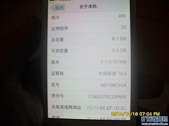 「杭州苹果4s」杭州苹果4 8g最新报价