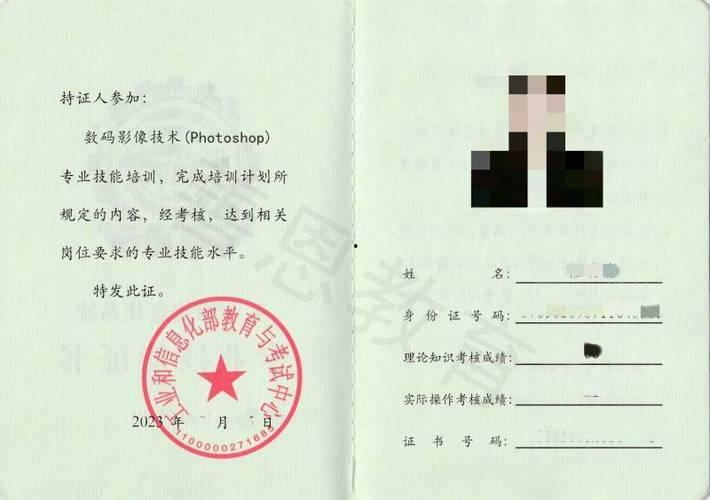 「上海会计上岗证报名」上海会计上岗证报名费多少钱