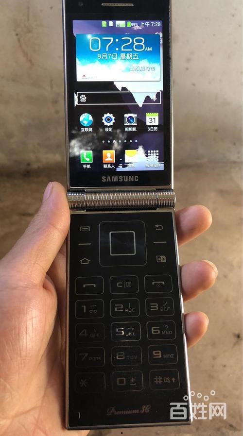 「w2014三星手机」三星14年手机