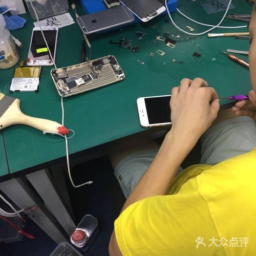 「北京手机维修」北京手机维修哪里最好