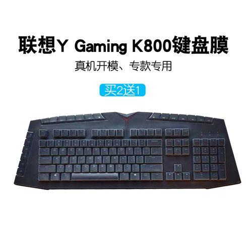 「联想k800」联想K800键盘