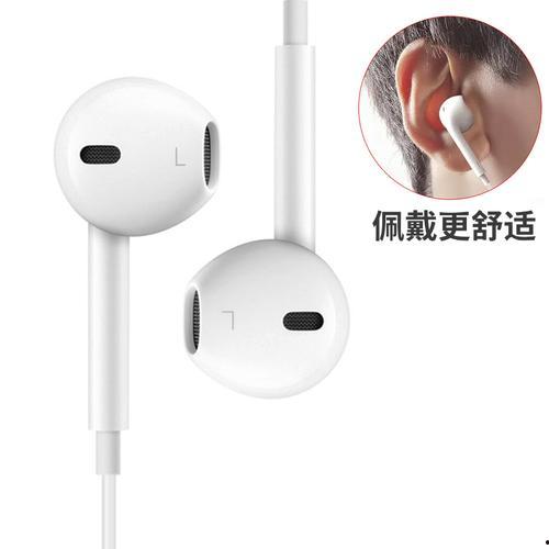 「苹果7耳机」苹果7耳机是圆孔还是扁孔