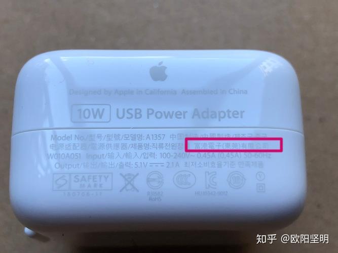 「苹果充电器」苹果充电器怎么查询是不是正品