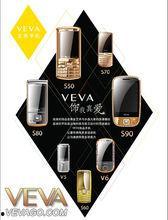 「veva手机」veva手机广告