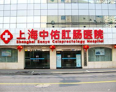 「上海人流最好医院」上海人流哪家医院好