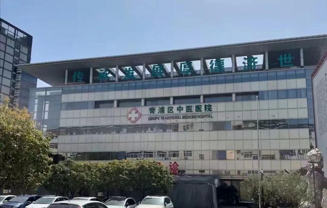 「上海青浦男性医院」上海青浦区男科医院