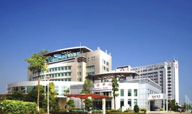 「粤东医院」粤东医院是公立还是私立