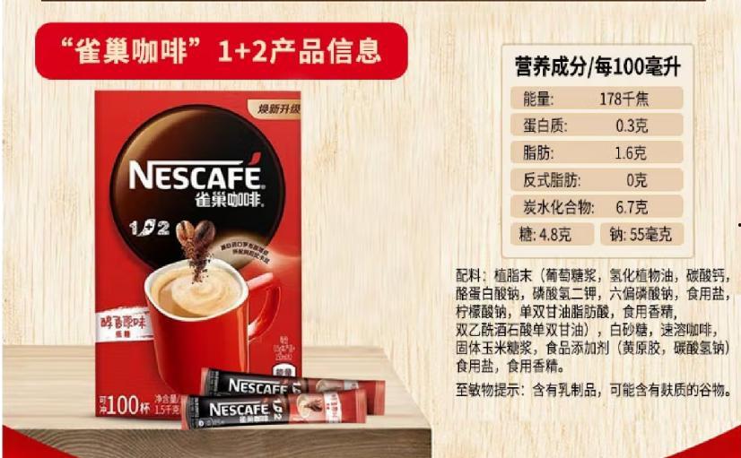 「咖啡的功效与作用」咖啡的功效与作用及副作用雀巢咖啡
