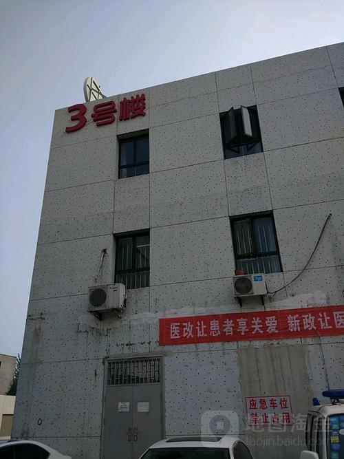 「安定医院地址」安定医院地址和位置北京